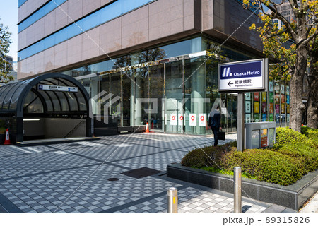 地下鉄肥後橋駅 地下鉄肥後橋駅 89315826