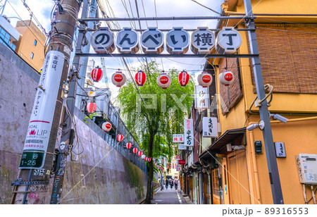 日本の東京都市景観 GWの「のんべい横丁」…3年ぶり、行動制限がないゴールデンウィーク…＝5月2日 89316553
