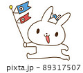 鯉のぼりを持つうさぎ 89317507