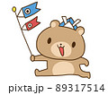 鯉のぼりを持つクマ 89317514