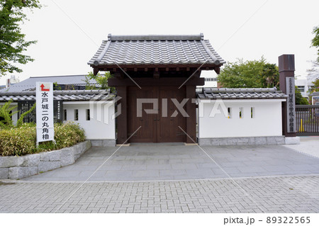 水戸城跡地付近に復元された大手門周辺 89322565