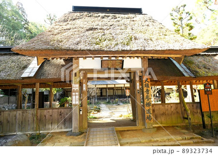 【大田原市　国指定重要文化財　大雄寺総門】 89323734