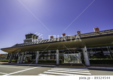 コウノトリ但馬空港 ターミナルビル 兵庫県豊岡市 コウノトリ但馬空港 ターミナルビル 兵庫県豊岡市 89324544