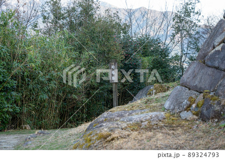 【岐阜県】 苗木城跡 【岐阜県】 苗木城跡 89324793