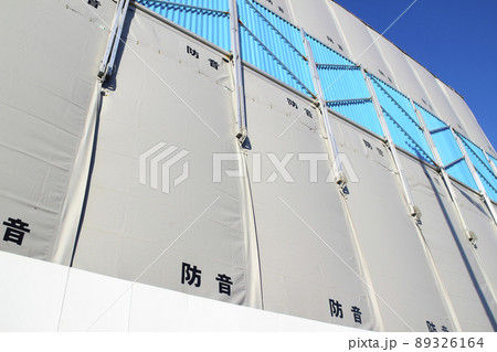 防音シート 防音シート 89326164