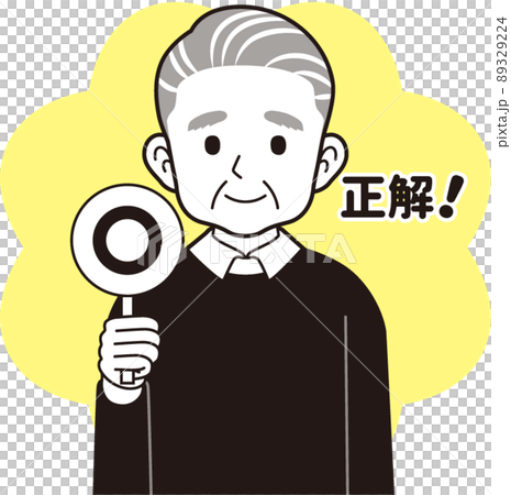 有正確棍子的老人 有正確棍子的老人 89329224