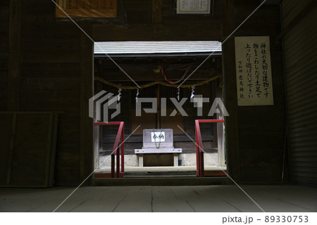 大和市下和田　左馬神社　 89330753