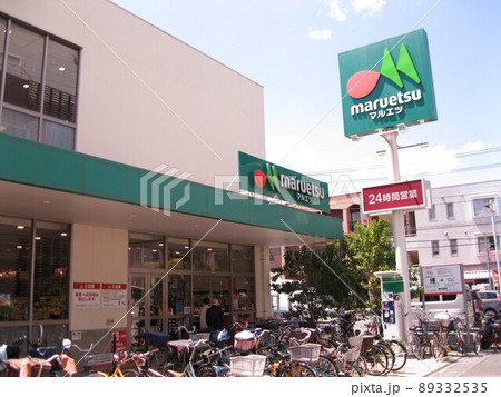 マルエツ南行徳店 マルエツ南行徳店 89332535