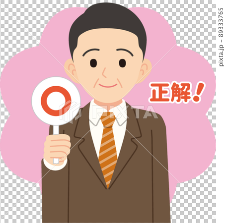 中間男商人用正確的棍子_沒有線 89333765