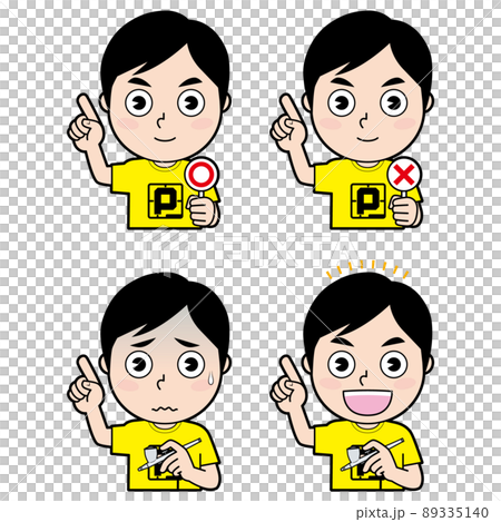 男性モデラー④ 89335140