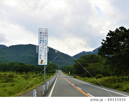 榛名湖付近のメロディーライン 榛名湖付近のメロディーライン 89335920