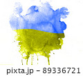 Watercolor texture of stains in color of Ukrainian flag 89336721