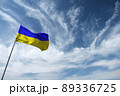 Ukrainian blue and yellow flag opposite the sky 89336725