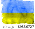 Blue and yellow Ukrainian flag watercolor pattern 89336727