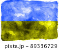 Blue and yellow Ukrainian flag from watercolor pattern 89336729