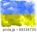 Blue and yellow Ukrainian flag watercolor pattern 89336730