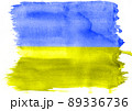 Yellow and blue watercolor pattern Ukraine flag 89336736