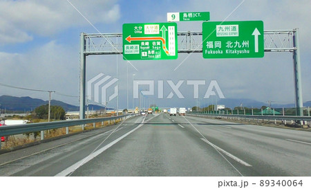 九州自動車道 鳥栖JCT 長崎道 分岐 九州自動車道 鳥栖JCT 長崎道 分岐 89340064