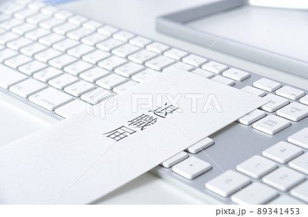 退職届 退職届 89341453