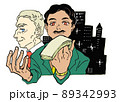 外国人投資家 89342993