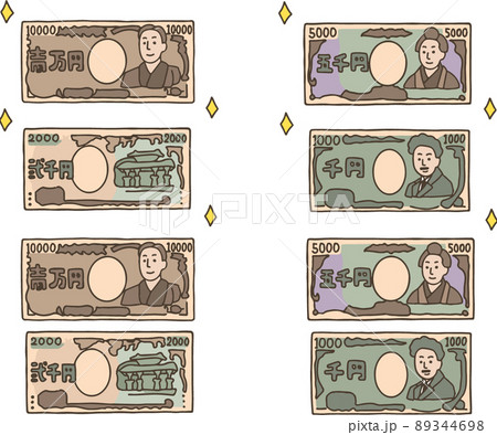 紙幣 壱万円 五千円 二千円 千円 紙幣 壱万円 五千円 二千円 千円 89344698