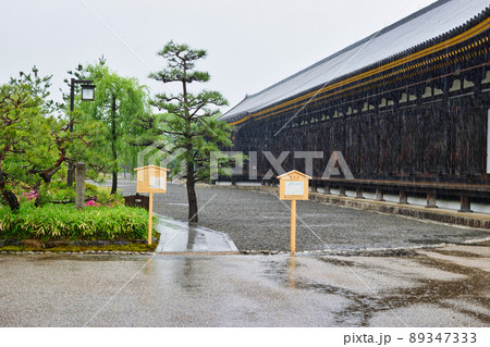 京都 雨の三十三間堂 京都 雨の三十三間堂 89347333