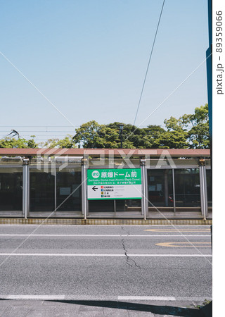 広島スナップ 広島スナップ 89359066