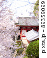 吉備津神社 89359099
