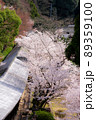 吉備津神社 89359100