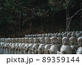 龍泉寺 89359144