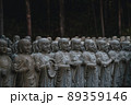龍泉寺 89359146