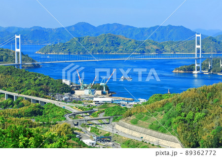 【愛媛県】快晴下の来島海峡大橋の眺望（しまなみ海道） 89362772