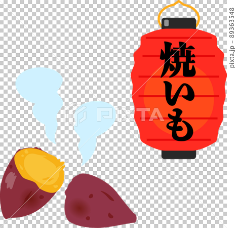 Broken sweet potato and lantern of roasted sweet potato shop 89363548