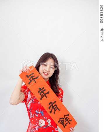 春聯 人々 人 89365826