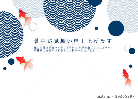 金魚 和柄 文様 背景 金魚 和柄 文様 背景 89365897