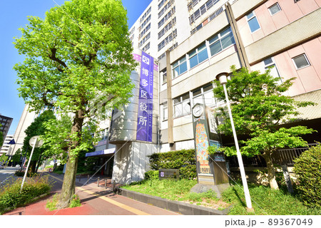 博多区役所旧庁舎 2022年5月5日閉庁 福岡市博多区博多駅前2-9-3 博多区役所旧庁舎 2022年5月5日閉庁 福岡市博多区博多駅前2-9-3 89367049