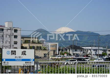 神奈川県足柄上郡開成町の小田急線開成駅から富士山方面を臨む風景 神奈川県足柄上郡開成町の小田急線開成駅から富士山方面を臨む風景 89370069