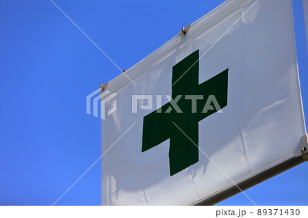 工事現場の安全旗 イメージ 工事現場の安全旗 イメージ 89371430