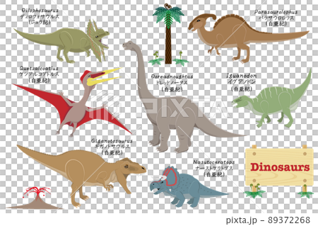 パラサウロロフスやギガノトサウルスなどの恐竜達のイラストセット 89372268