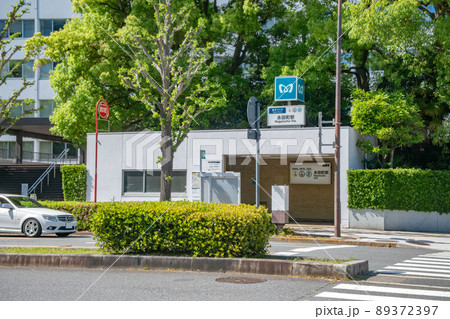 東京都千代田区の東京メトロ有楽町線、半蔵門線、南北線の永田町駅 89372397