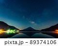 富士山と天の川（山梨県 精進湖） 89374106