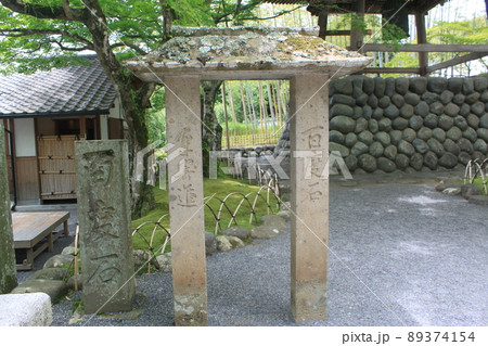 伊豆修禅寺の百度石 伊豆修禅寺の百度石 89374154