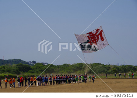 2022年 令和4年 座間市大凧大空を舞う 新風 相模川 飛ぶ 2022年 令和4年 座間市大凧大空を舞う 新風 相模川 飛ぶ 89375113