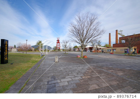福岡県田川市伊田坑跡地にある石炭記念公園 福岡県田川市伊田坑跡地にある石炭記念公園 89376714