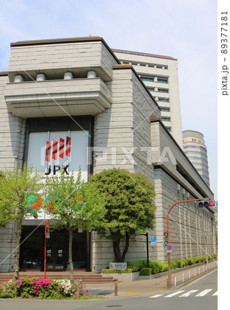 株式会社東京証券取引所　Tokyo Stock Exchange　JPX　東京都中央区日本橋兜町　 89377181