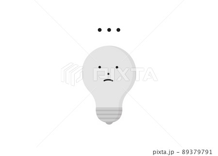困った顔で考えている光っていない暗い豆電球 - 電源オフ･停電のイメージ素材 89379791