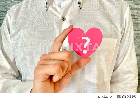 男性の気持ちがわからないイメージ 89380190