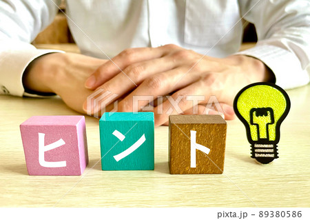 ヒントを示すビジネスマン 89380586