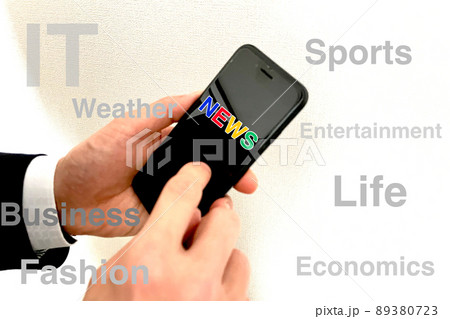 スマホでニュースサイトを見るイメージ スマホでニュースサイトを見るイメージ 89380723
