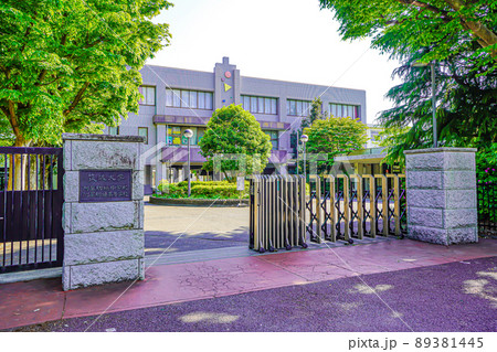 筑波大学附属駒場中学校・高等学校 89381445